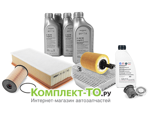 Комплект ТО-8 (120000км)&nbsp;VOLKSWAGEN&nbsp;PASSAT B6&nbsp;(2005-2011)&nbsp;2.0 TDI&nbsp;МКПП