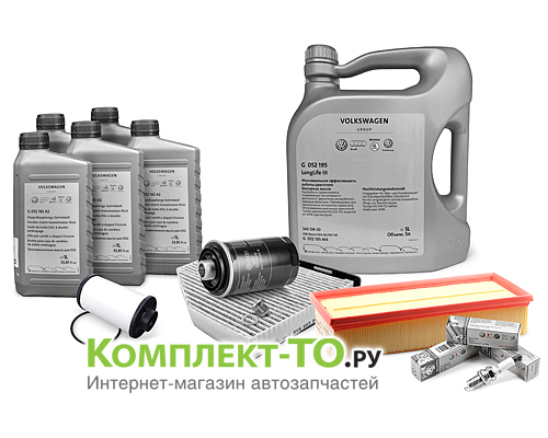 Комплект ТО-8 (120000км)&nbsp;VOLKSWAGEN&nbsp;PASSAT B6&nbsp;(2005-2011)&nbsp;2.0 TFSI&nbsp;DSG