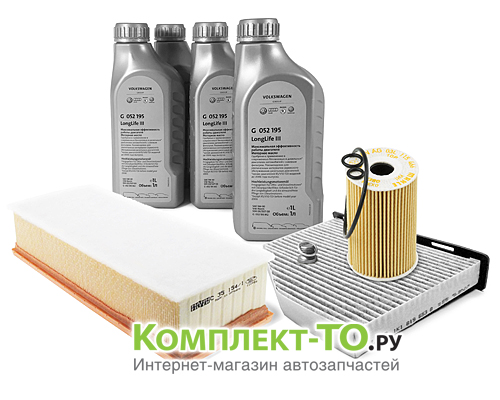 Комплект ТО-1 (15000км)&nbsp;VOLKSWAGEN&nbsp;PASSAT B7&nbsp;(2011-2015)&nbsp;2.0 TDI&nbsp;DSG