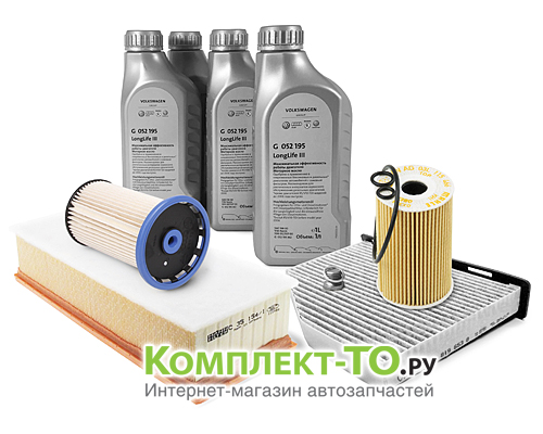 Комплект ТО-4 (60000км)&nbsp;VOLKSWAGEN&nbsp;PASSAT B7&nbsp;(2011-2015)&nbsp;2.0 TDI&nbsp;МКПП