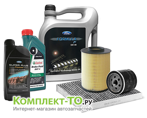 Комплект ТО-10 (150000 км)&nbsp;FORD&nbsp;C-MAX&nbsp;(2007-2010)&nbsp;1.6 бензин 100л.с.&nbsp;МКПП