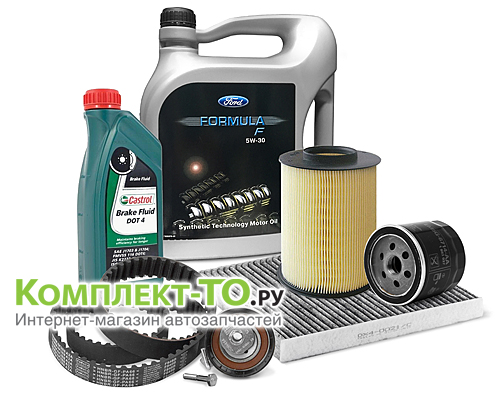 Комплект ТО-8 (120000 км)&nbsp;FORD&nbsp;C-MAX&nbsp;(2007-2010)&nbsp;1.6 бензин 100л.с.&nbsp;МКПП