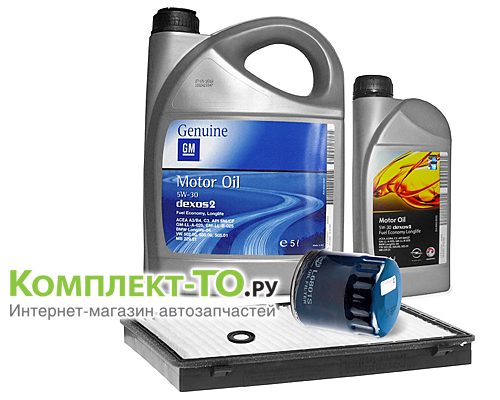 Комплект ТО-1 (15000км)&nbsp;CHEVROLET&nbsp;CAPTIVA&nbsp;(2011-2015)&nbsp;3.0&nbsp;АКПП