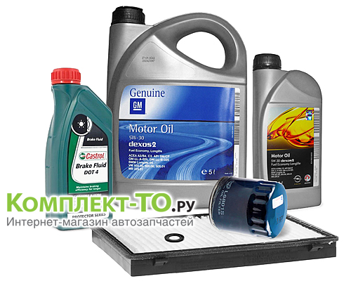 Комплект ТО-2 (30000км)&nbsp;CHEVROLET&nbsp;CAPTIVA&nbsp;(2011-2015)&nbsp;3.0&nbsp;АКПП