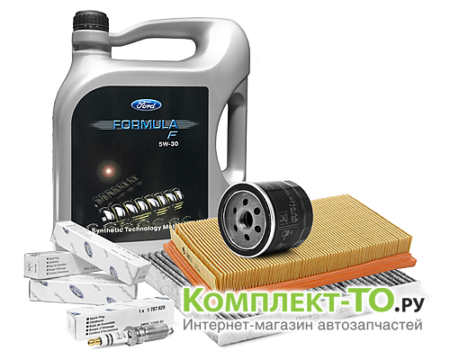 Комплект ТО-9 (135000 км)&nbsp;FORD&nbsp;FUSION&nbsp;(2005-2008)&nbsp;1.6 бензин 100л.с.&nbsp;МКПП/АКПП