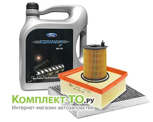 Комплект ТО-5 (75000 км)&nbsp;FORD&nbsp;FUSION&nbsp;(2005-2008)&nbsp;1.6 дизель 90л.с.&nbsp;МКПП/АКПП