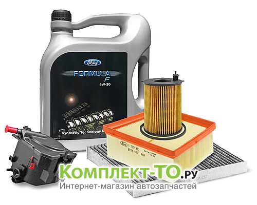 Комплект ТО-3 (45000 км)&nbsp;FORD&nbsp;FUSION&nbsp;(2005-2008)&nbsp;1.6 дизель 90л.с.&nbsp;МКПП/АКПП