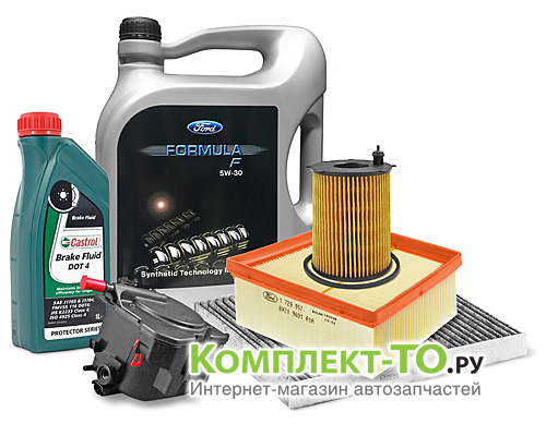 Комплект ТО-6 (90000 км)&nbsp;FORD&nbsp;FUSION&nbsp;(2005-2008)&nbsp;1.6 дизель 90л.с.&nbsp;МКПП/АКПП