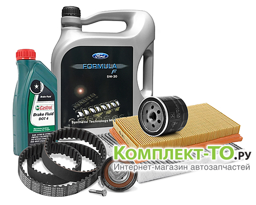 Комплект ТО-8 (120000 км)&nbsp;FORD&nbsp;FUSION&nbsp;(2008-2012)&nbsp;1.2 бензин 75л.с.&nbsp;МКПП