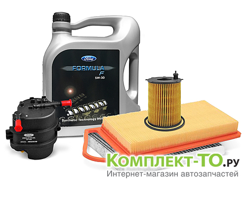 Комплект ТО-9 (135000 км)&nbsp;FORD&nbsp;FUSION&nbsp;(2008-2012)&nbsp;1.4 дизель 68л.с.&nbsp;МКПП/АКПП