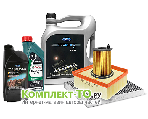 Комплект ТО-10 (150000 км)&nbsp;FORD&nbsp;FUSION&nbsp;(2008-2012)&nbsp;1.6 дизель 90л.с.&nbsp;МКПП/АКПП