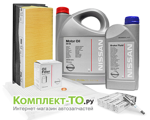 Комплект ТО-6 (60000км)&nbsp;NISSAN&nbsp;JUKE&nbsp;(с 2010г)&nbsp;1.6 турбо&nbsp;АКПП
