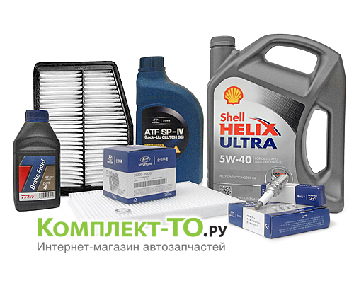 Комплект ТО-6 (90000км)&nbsp;КИА&nbsp;OPTIMA&nbsp;(2013-2016)&nbsp;2.4&nbsp;АКПП