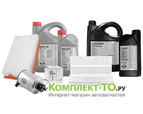 Комплект ТО-10 (100000км)&nbsp;NISSAN&nbsp;PATHFINDER&nbsp;(2006-2013)&nbsp;3.0 дизель&nbsp;АКПП