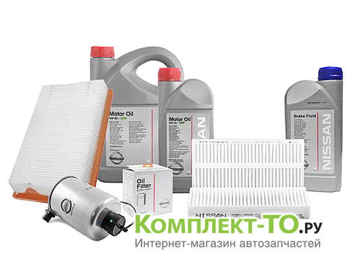 Комплект ТО-4 (40000км)&nbsp;NISSAN&nbsp;PATHFINDER&nbsp;(2006-2013)&nbsp;3.0 дизель&nbsp;МКПП