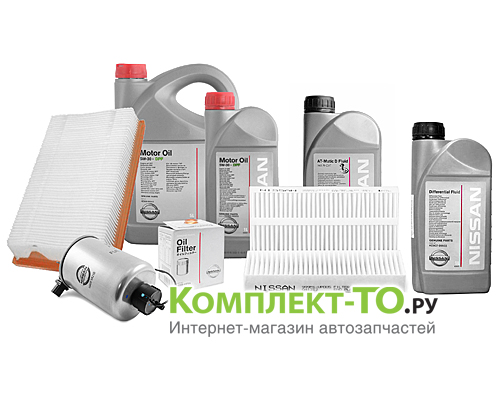 Комплект ТО-6 (60000км)&nbsp;NISSAN&nbsp;PATHFINDER&nbsp;(2006-2013)&nbsp;3.0 дизель&nbsp;АКПП