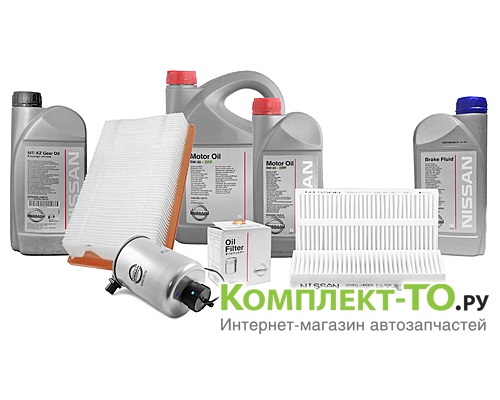 Комплект ТО-8 (80000км)&nbsp;NISSAN&nbsp;PATHFINDER&nbsp;(2006-2013)&nbsp;3.0 дизель&nbsp;МКПП