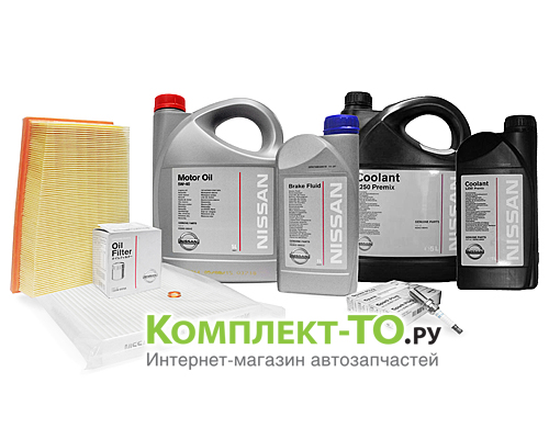 Комплект ТО-6 (90000км)&nbsp;NISSAN&nbsp;QASHQAI&nbsp;(с 2006г)&nbsp;2.0 бензин&nbsp;АКПП