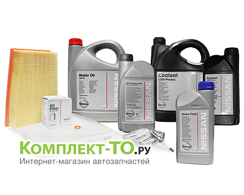Комплект ТО-6 (90000км)&nbsp;NISSAN&nbsp;QASHQAI&nbsp;(с 2006г)&nbsp;2.0 бензин&nbsp;МКПП