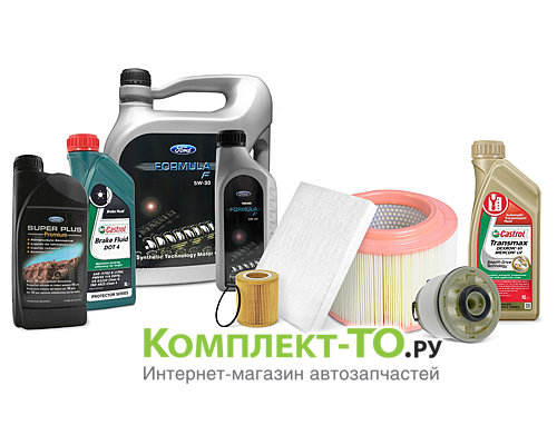 Комплект ТО-10 (150000 км)&nbsp;FORD&nbsp;RANGER&nbsp;(2011-2015)&nbsp;2.2 дизель 150л.с.&nbsp;АКПП