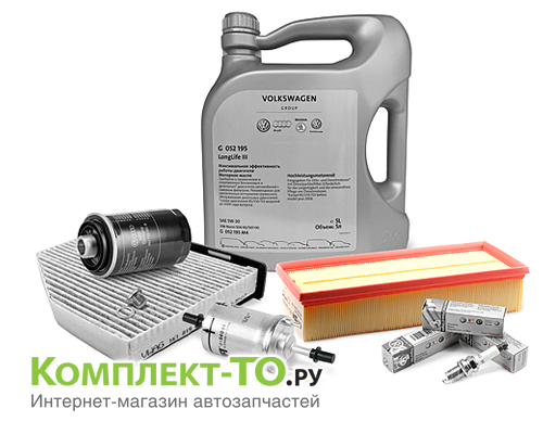 Комплект ТО-12 (180000км)&nbsp;VOLKSWAGEN&nbsp;SCIROCCO&nbsp;(2008-)&nbsp;2.0 TFSI&nbsp;МКПП