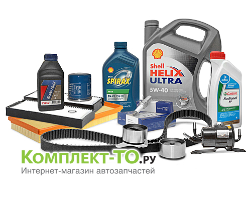 Комплект ТО-6 (90000км)&nbsp;КИА&nbsp;SPECTRA ИЖ&nbsp;(2005-2009)&nbsp;1.6 бензин&nbsp;МКПП