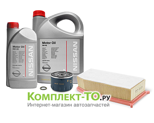 Комплект ТО-5 (75000км)&nbsp;NISSAN&nbsp;TERRANO&nbsp;(с 2014)&nbsp;2.0 бензин 143л.с.&nbsp;МКПП/АКПП