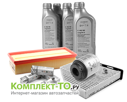 Комплект ТО-6 (90000км)&nbsp;VOLKSWAGEN&nbsp;TIGUAN&nbsp;(2007-2011)&nbsp;1.4 TSI 150л.с.&nbsp;МКПП