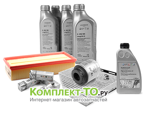Комплект ТО-4 (60000км)&nbsp;VOLKSWAGEN&nbsp;TIGUAN&nbsp;(2012-2016)&nbsp;1.4 TSI 150л.с.&nbsp;МКПП