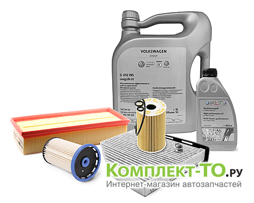 Комплект ТО-4 (60000км)&nbsp;VOLKSWAGEN&nbsp;TIGUAN&nbsp;(2012-2016)&nbsp;2.0 TDI 140л.с.&nbsp;МКПП