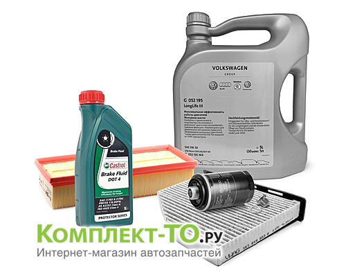 Комплект ТО-7 (105000км)&nbsp;VOLKSWAGEN&nbsp;TIGUAN&nbsp;(2012-2016)&nbsp;2.0 TSI 170л.с.&nbsp;МКПП