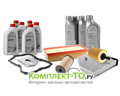 Комплект ТО-8 (120000км)&nbsp;VOLKSWAGEN&nbsp;TIGUAN&nbsp;(2007-2011)&nbsp;2.0 TDI 140л.с. CBAB&nbsp;АКПП