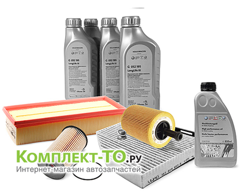 Комплект ТО-8 (120000км)&nbsp;VOLKSWAGEN&nbsp;TIGUAN&nbsp;(2007-2011)&nbsp;2.0 TDI 140л.с. CBAB&nbsp;МКПП