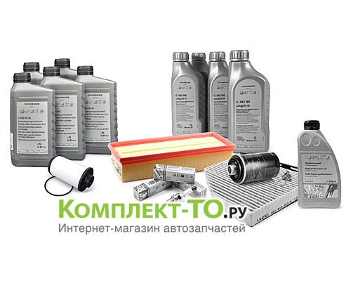 Комплект ТО-4 (60000км)&nbsp;VOLKSWAGEN&nbsp;TIGUAN&nbsp;(2007-2011)&nbsp;2.0 TSI 170л.с.&nbsp;DSG