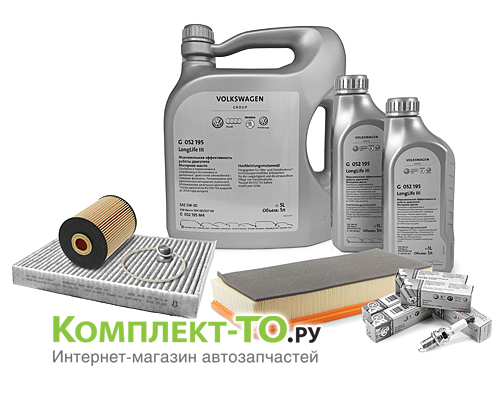 Комплект ТО-8 (120000км)&nbsp;VOLKSWAGEN&nbsp;TOUAREG&nbsp;(2003-2010)&nbsp;3.6 V6 FSI&nbsp;АКПП