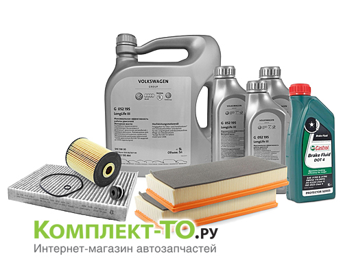 Комплект ТО-5 (75000км)&nbsp;VOLKSWAGEN&nbsp;TOUAREG&nbsp;(2003-2010)&nbsp;4.2 V8 310л.с.&nbsp;АКПП