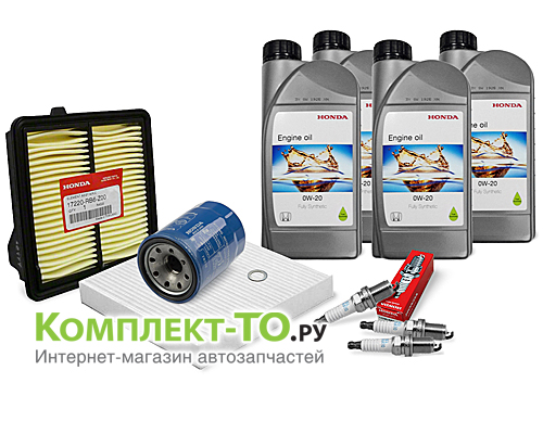 Комплект ТО-8 (120000 км)&nbsp;HONDA&nbsp;JAZZ&nbsp;(2011-2013)&nbsp;1.4 бензин&nbsp;CVT