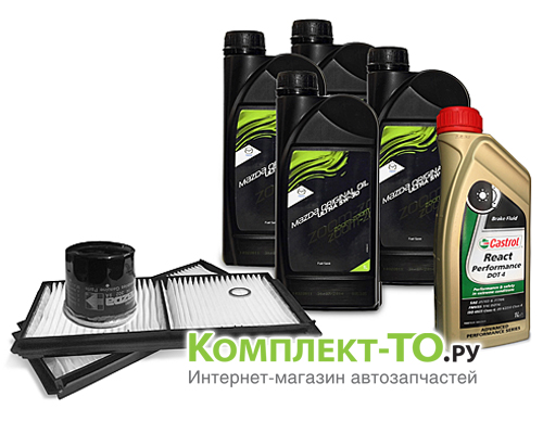 Комплект ТО-8 (120000км)&nbsp;MAZDA&nbsp;2 DE&nbsp;(с 2007)&nbsp;1.5 бензин&nbsp;МКПП