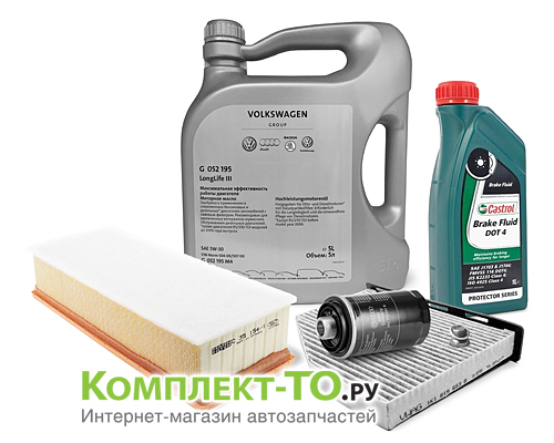 Комплект ТО-7 (105000км)&nbsp;VOLKSWAGEN&nbsp;PASSAT CC&nbsp;(с 2008г)&nbsp;1.8 TSI&nbsp;МКПП-DSG7